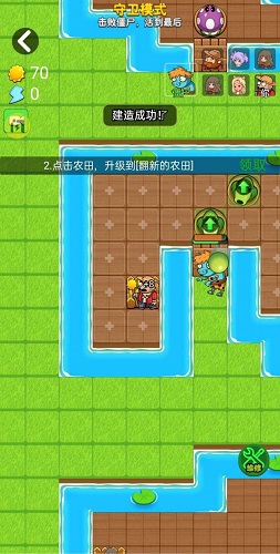 别惹农夫修改器作弊菜单app2.1.28