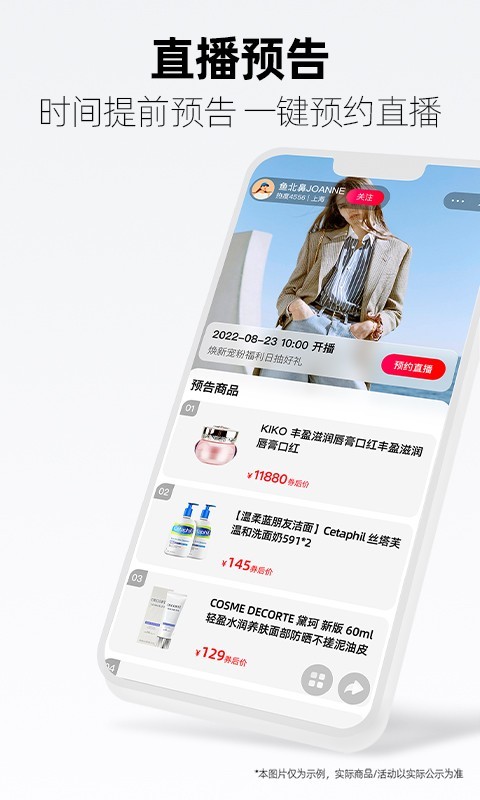 天猫双十一抢机票软件12.15.0