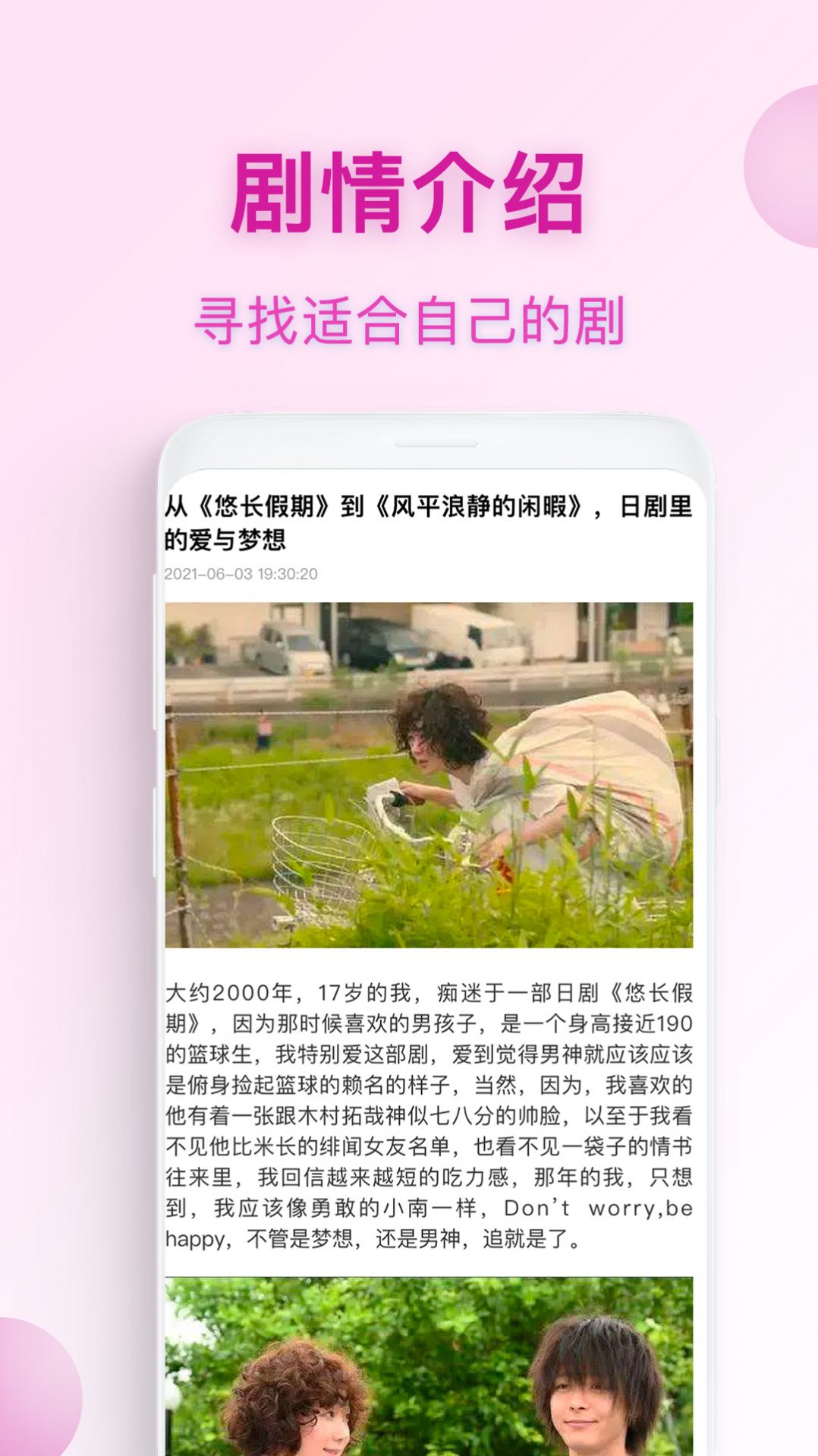 番剧TV软件1.0.1