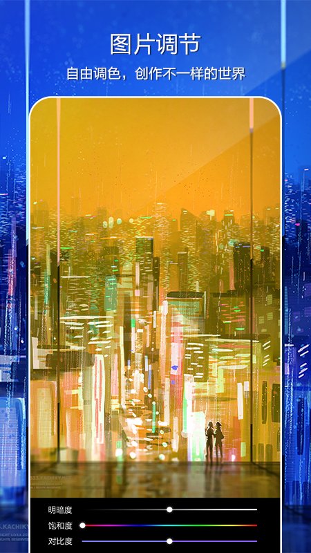 lr调色美图编辑v1.5