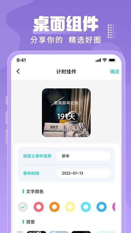 乃由壁纸app2022最新版1.0.0