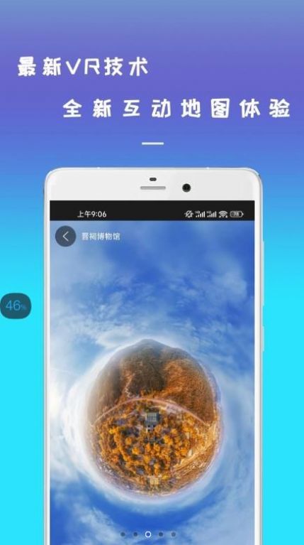 手机高清世界街景地图app23.03.21
