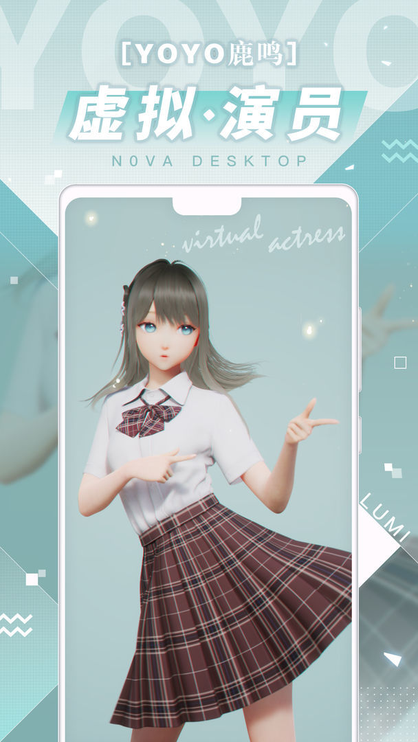 人工桌面免费版1.0.0.0