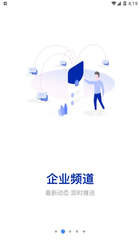 宁德COME2.0软件v5.2.13