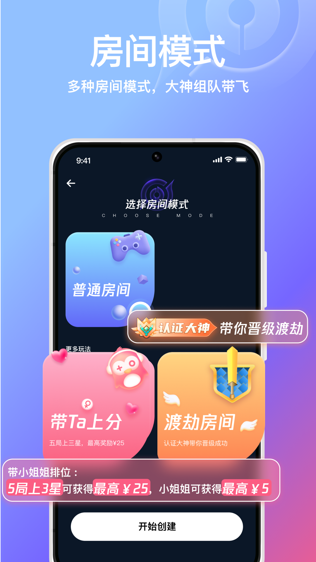 小鹅娱音最新版v1.0.0