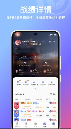 小鹅娱音APP安装v1.0.0