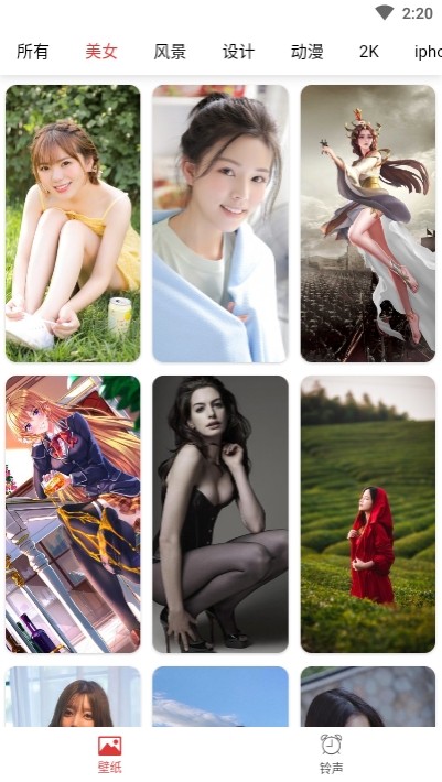 壁纸盒子app20221.0.1