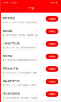 有趣小视频app20221.0.0