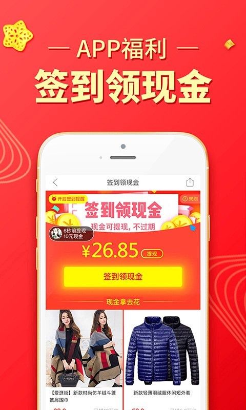 拼多多双11抢券工具20226.22.0