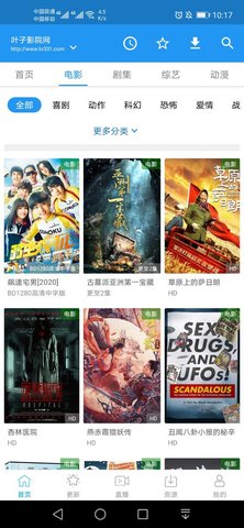 鲸看看APP正式版1.9.45