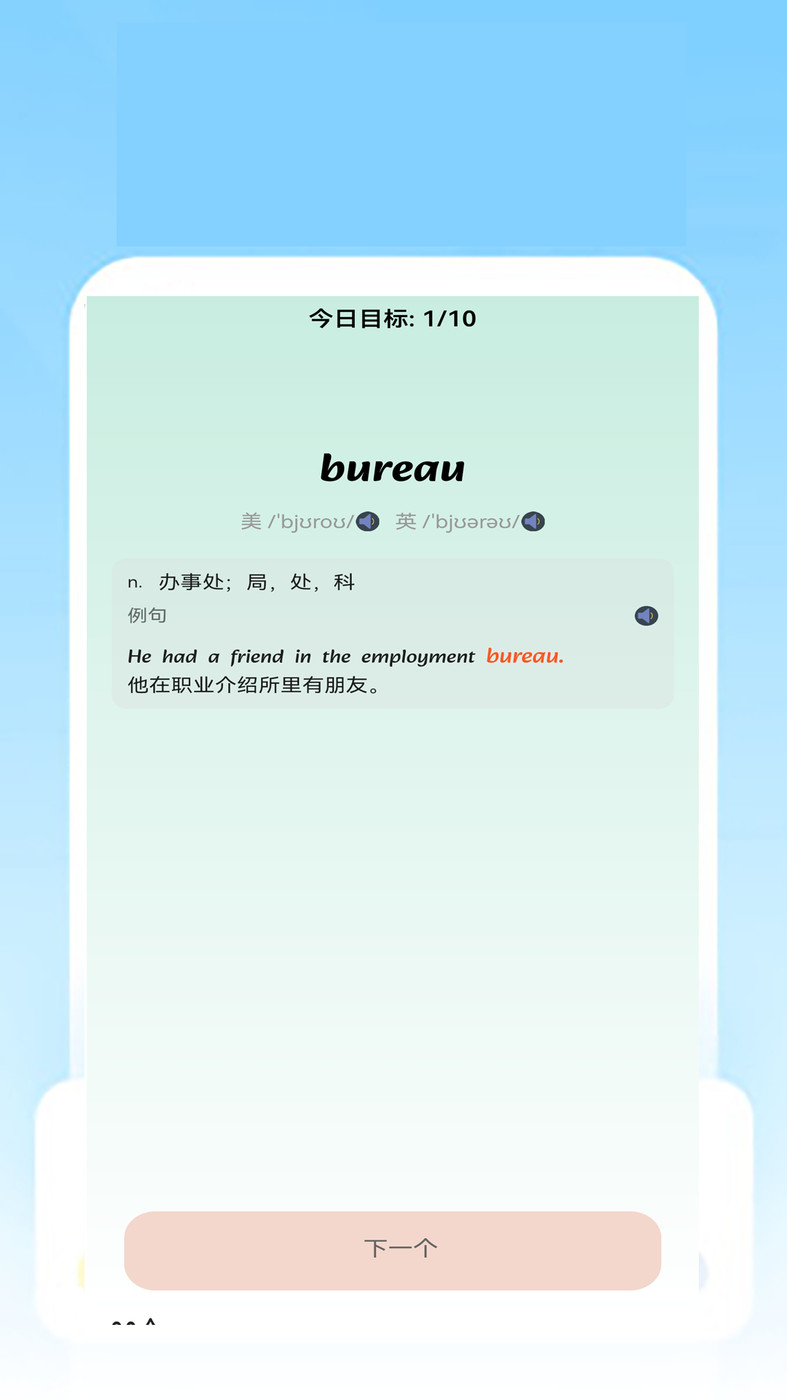 快乐明堂软件v1.0.0