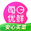 每日优鲜免费