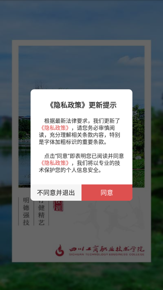 E工商app官方v1.1.6