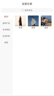 美瑞有品appv1.0.0