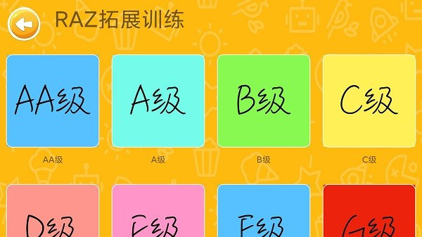 大象英语绘本正式版1.7
