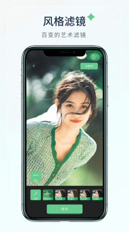 梦夏相机APPv1.0.0