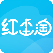 红尘淘正式版