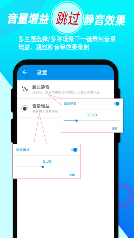 录音音频剪辑官方版app1.3.6