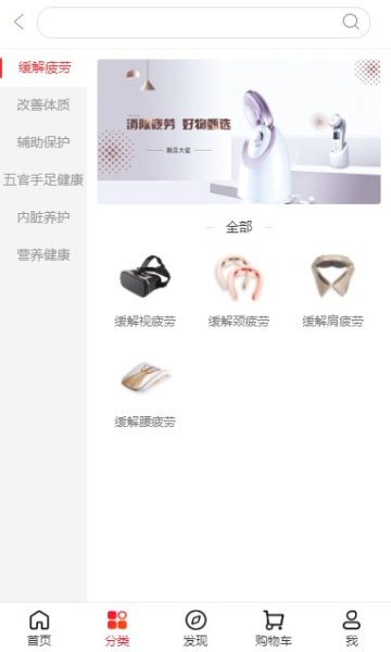 淘淘岭商城最新版v1.0.2