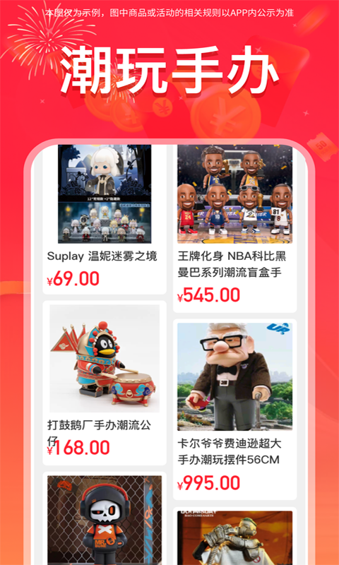 全球购至尊卡安卓版v1.0