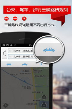 图吧地图app官方版1.0.84437
