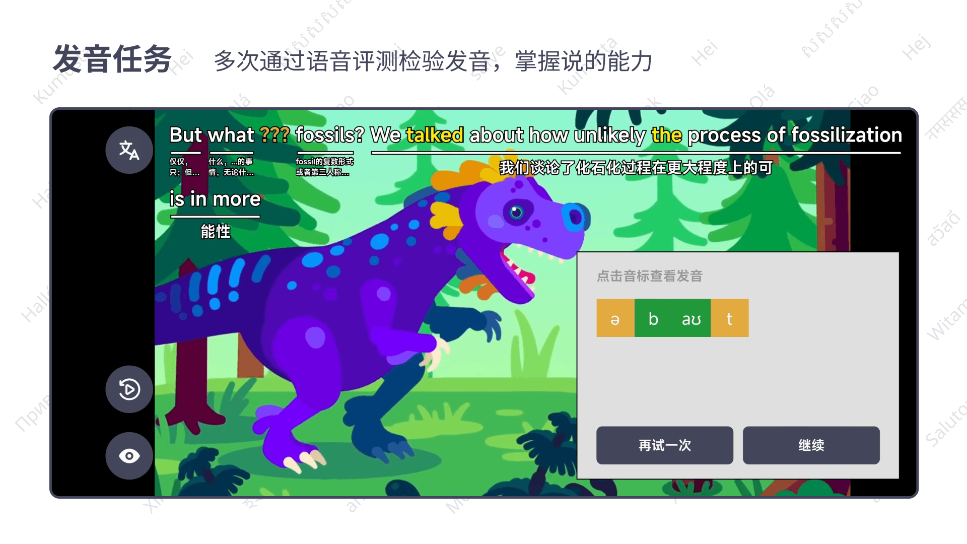 语链APPv1.1.2