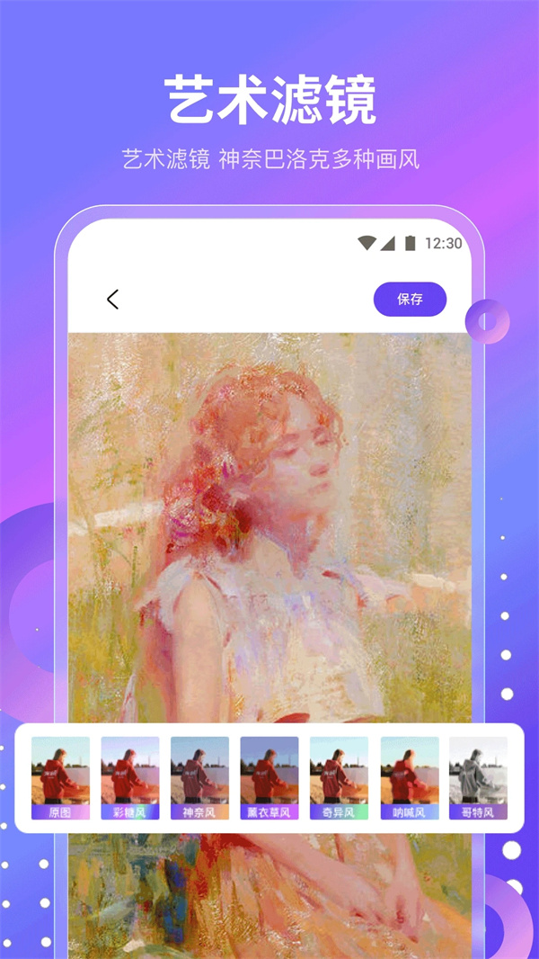 魔乐相机最新版v1.0