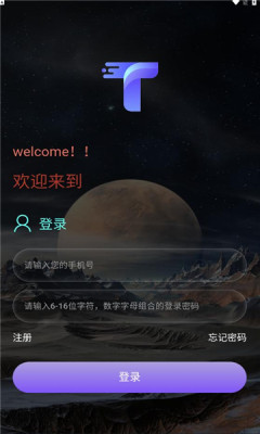 中派数藏