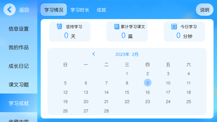 1678854792682263.png