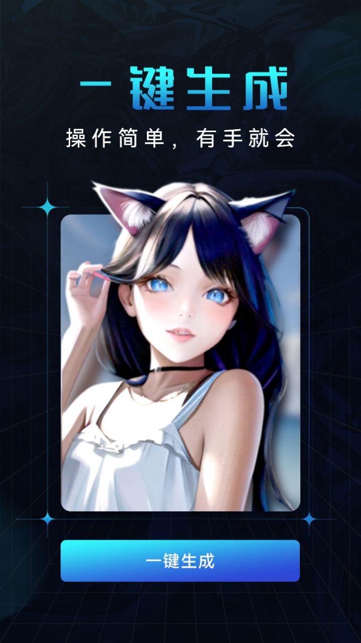 爱秀脸手机版v1.0.0