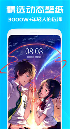 仙女动态壁纸安卓版3.6.4