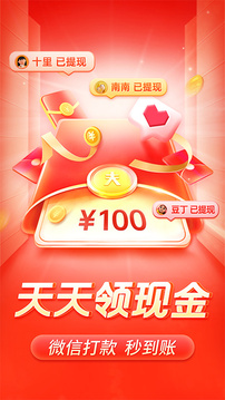 拼多多双11秒杀器6.22.0