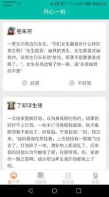 皮皮达人软件v1.1.8
