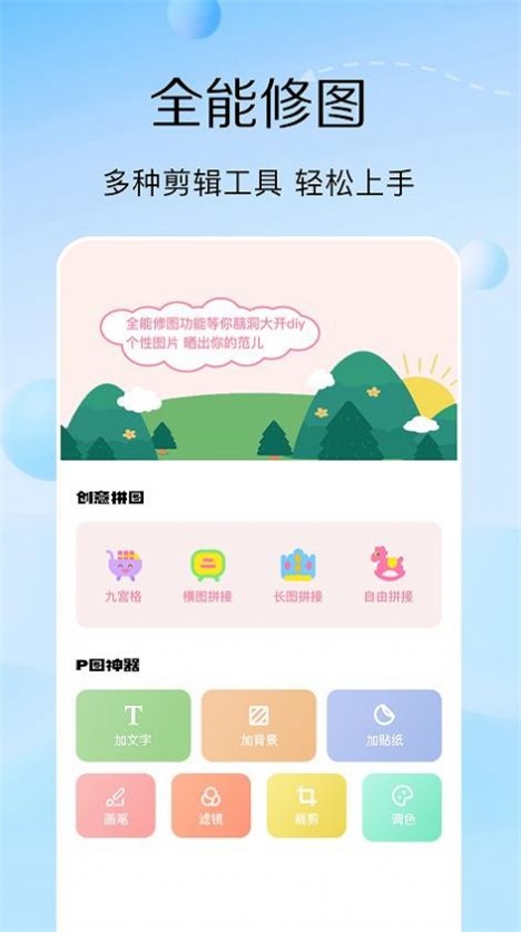 脸印app正式版1.1