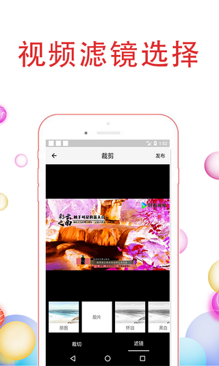 大剪辑app1.0