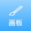 随手画官方版