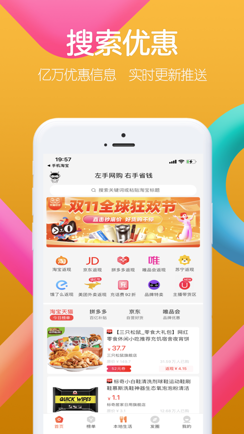 右省升级版8.4.7