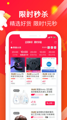 萌推app安卓版3.3.0