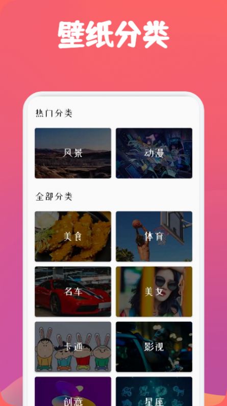 高级感小众ins壁纸免费1.1
