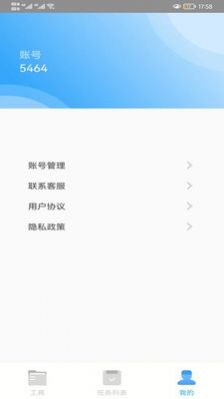 免费PDF转换APP选择v1.0.1