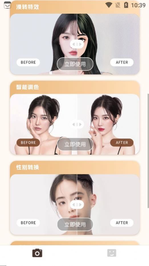 照片修复局app1.0.1