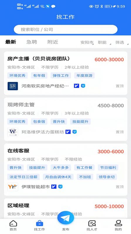 01直聘app1.0.4
