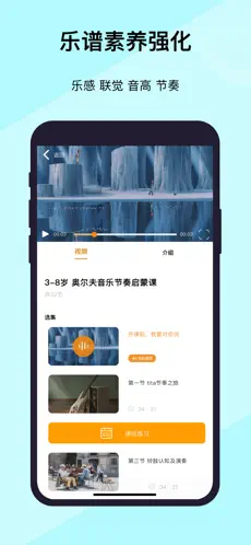 乐开音乐app1.1.3