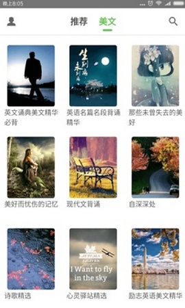 雅文英语最新版v1.0.0