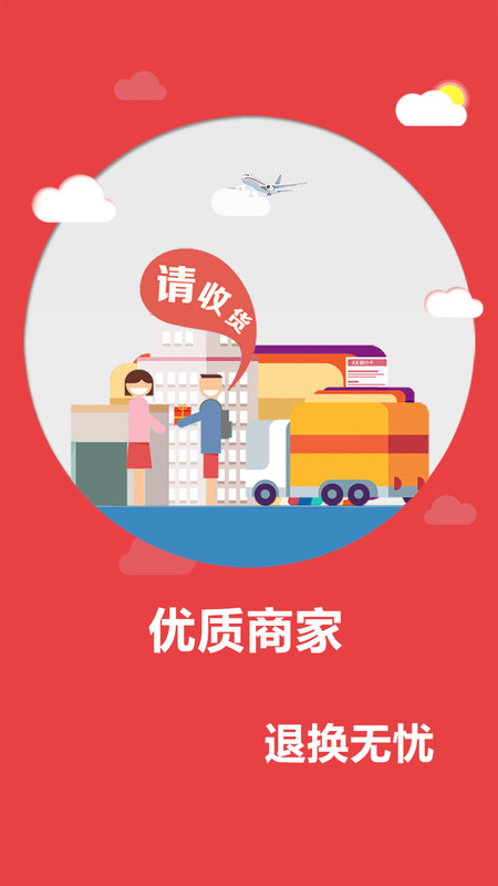 涛涛优选app20220.0.1