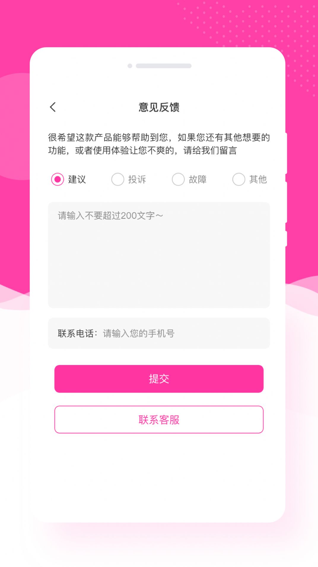 意境相机官方版1.0.0