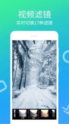 免费视频剪辑宝软件v4.0.1.4