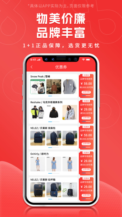 南方友链官方版安装v1.8.2