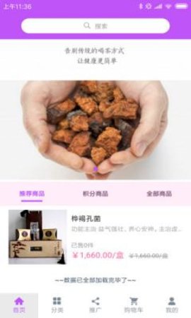 美智甄品官方版v2.1.7
