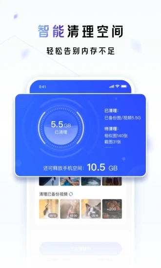 一刻相册安装免费版1.0.0
